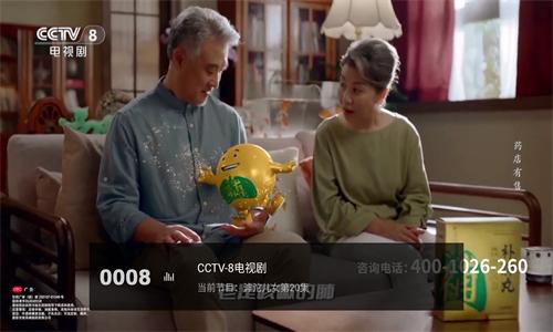 电视家5.0电视版安装包