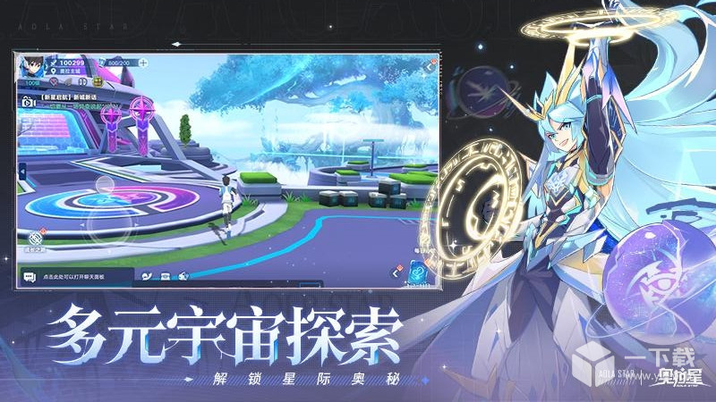 奥拉星国际服 v1.0.220最新版
