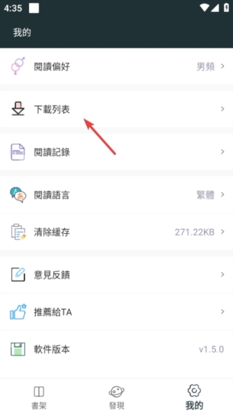 嘿嘿小说图片7