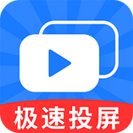 秒连投屏尊享会员版