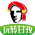 玩转甘孜app v14.7.0