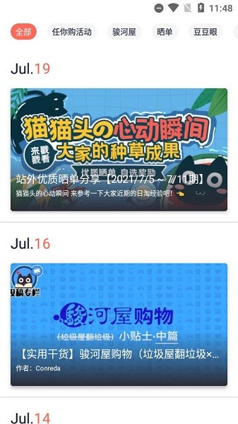 任你购 v3.5.4安卓版下载