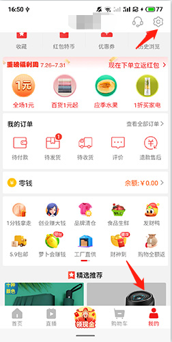 app17