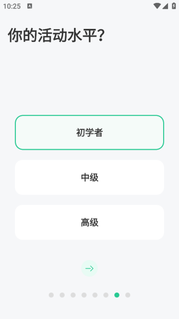 fitness健身食谱运动减肥