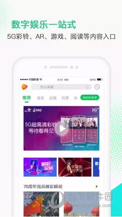 沃视频