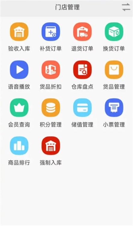 操作指南配图1