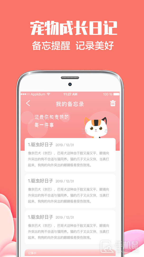 动物翻译器 v5.1.221202
