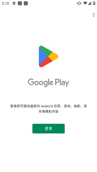 软件使用配图5