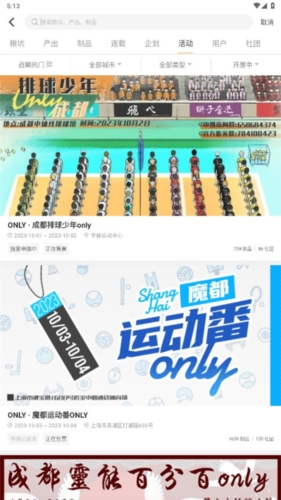 CP电子刊