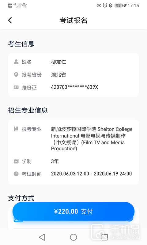 小艺帮 v4.9.3