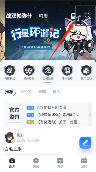 库洛游戏官方APP