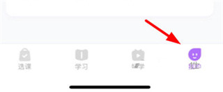 华莘学堂app5