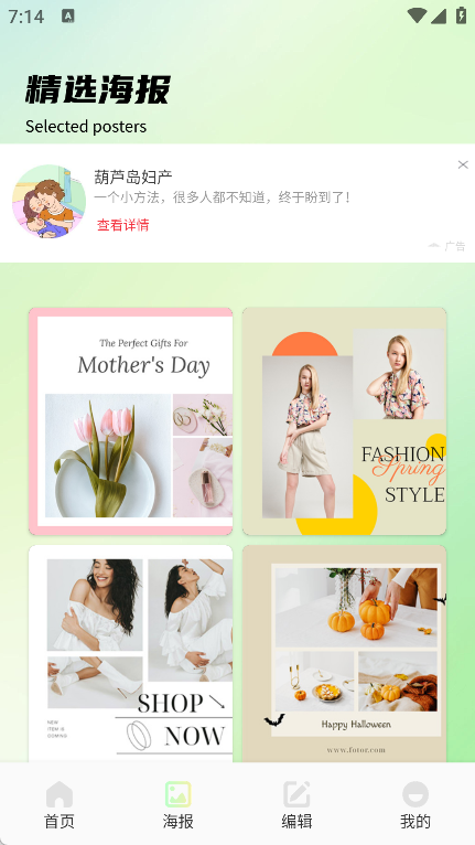 图卷拼图