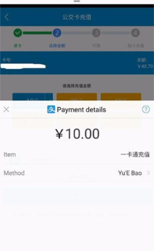 我的青岛app7