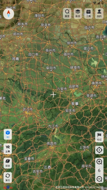 高分卫星地图APP截图2
