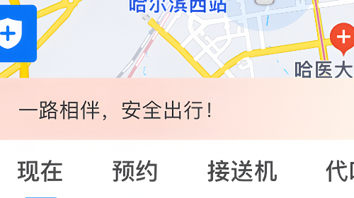 安心小牛客戶端app