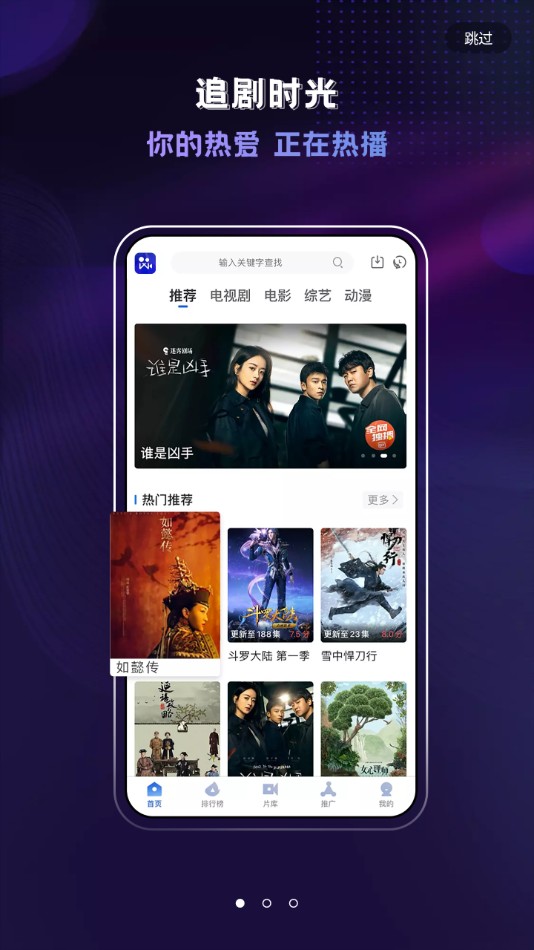歪歪影视3.8.0版 v3.8.0免费下载