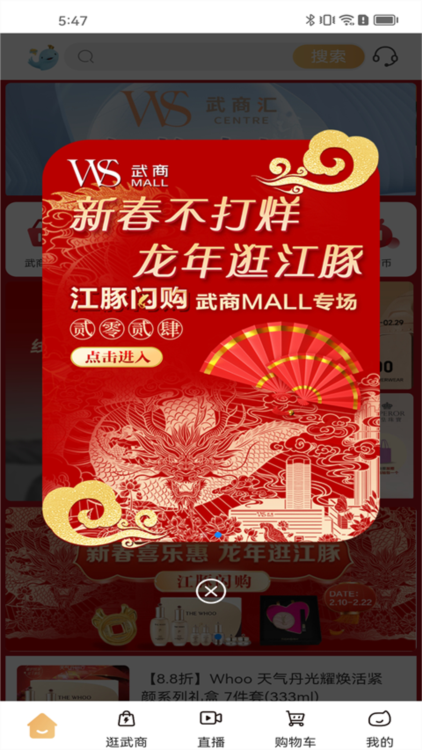 武商网1