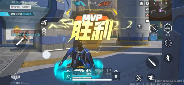高能英雄内测服团队竞技模式8