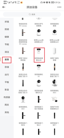 ޸app8