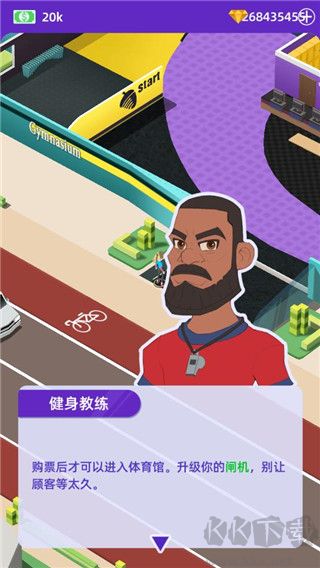 放置体育馆官方正版