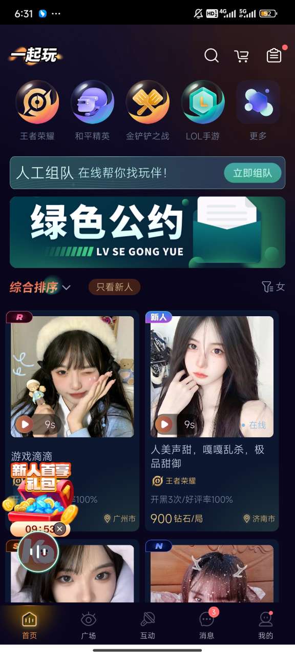 ǿڹٷ׿v1.1.0