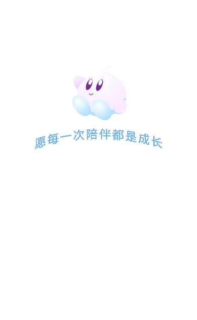 宝宝数学下载安装手机版