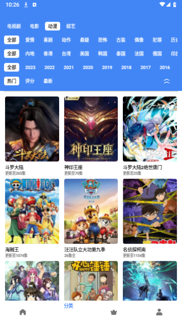 二狗视频高清免费版