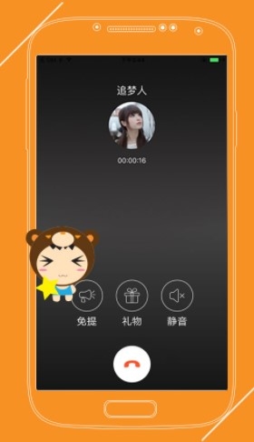 app1