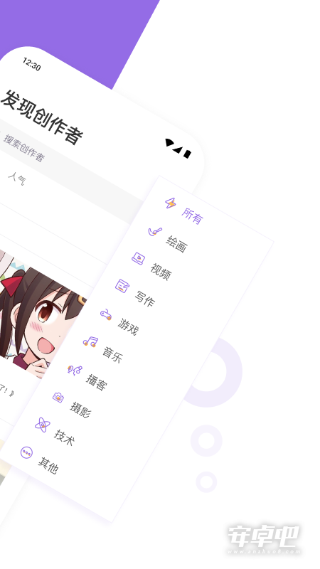 爱发电最新版截图2
