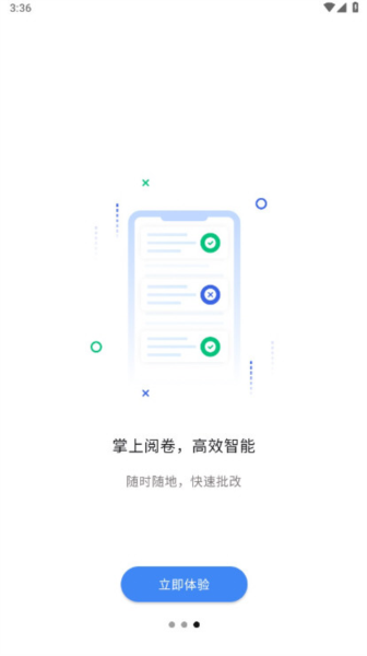 ͨƽʦappv1.3.52