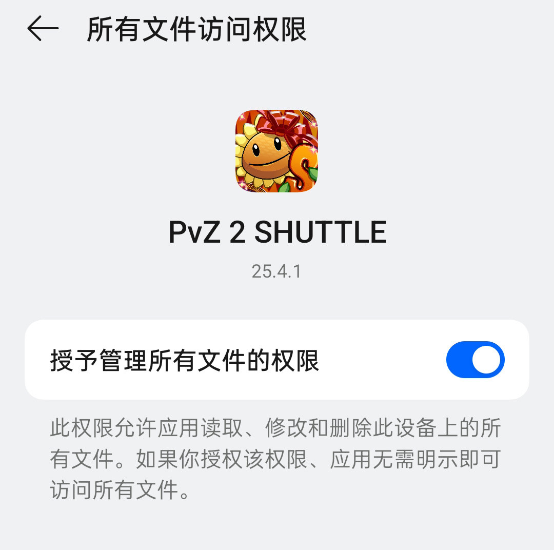 ֲսʬ2SHUTTLE