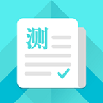 普通话测试命题说话万能套用版