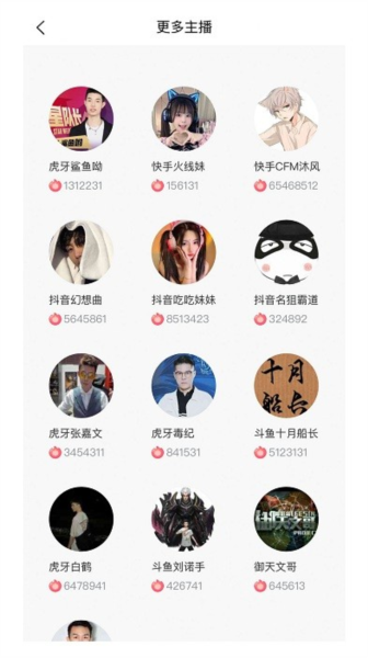 代售玩交易平台 v1.2.3