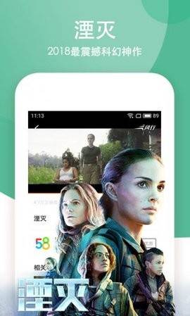 预览图2