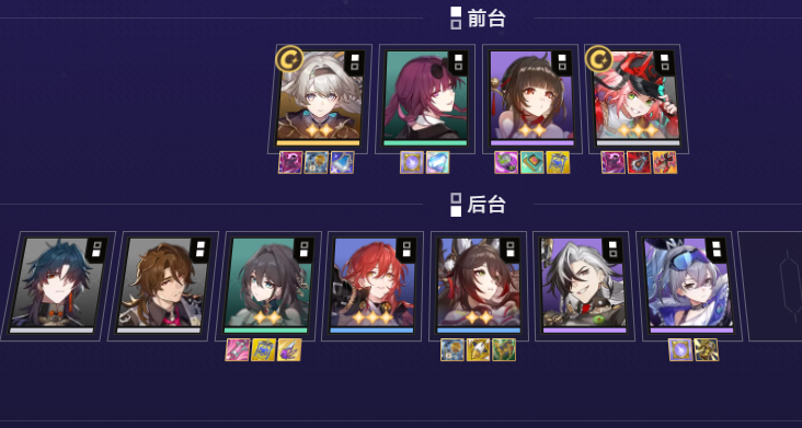 崩坏星穹铁道货币战争T0阵容推荐