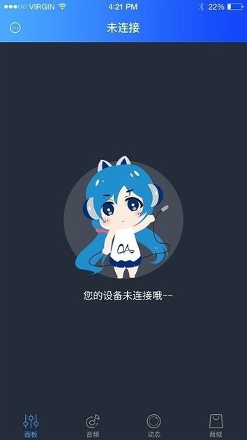 魅声声卡 v4.3安卓版下载