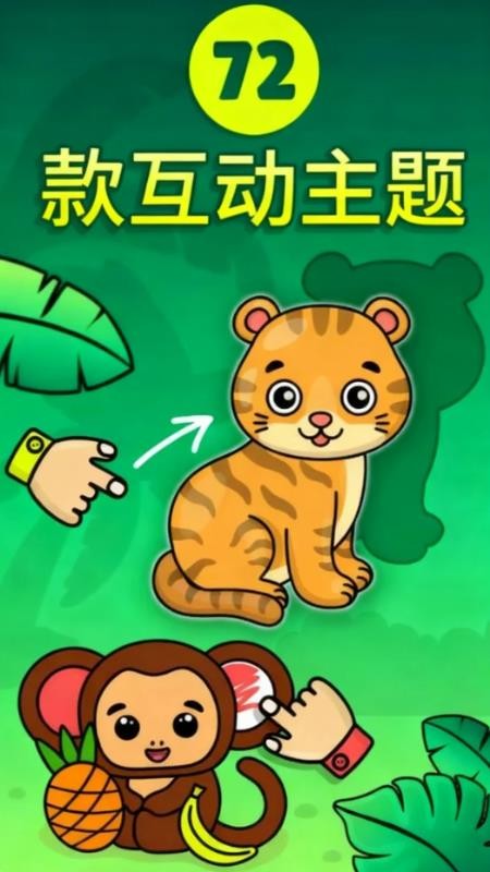 比米布魔法世界免费版