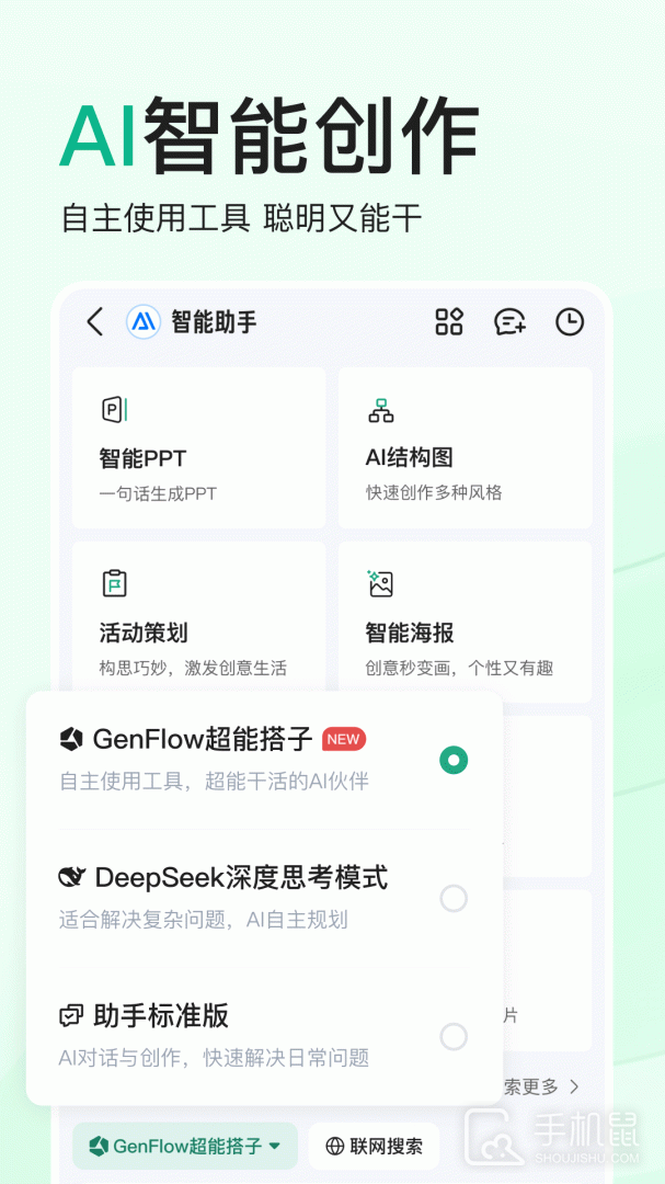百度文库 v10.0.20