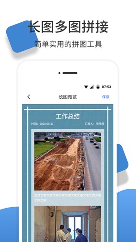 经纬度相机官方正版 v1.3.3