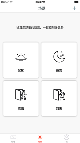 Tenda Beliapp v1.6.4
