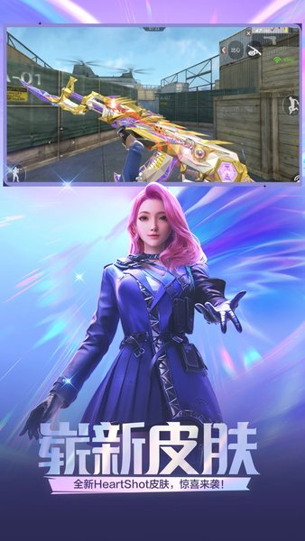 荒岛枪训手机下载