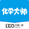 化学大师下载 v5.3.6