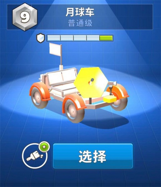 crash of cars最新版(疯狂撞车王)