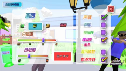 开放世界沙盒模拟器2026最新版