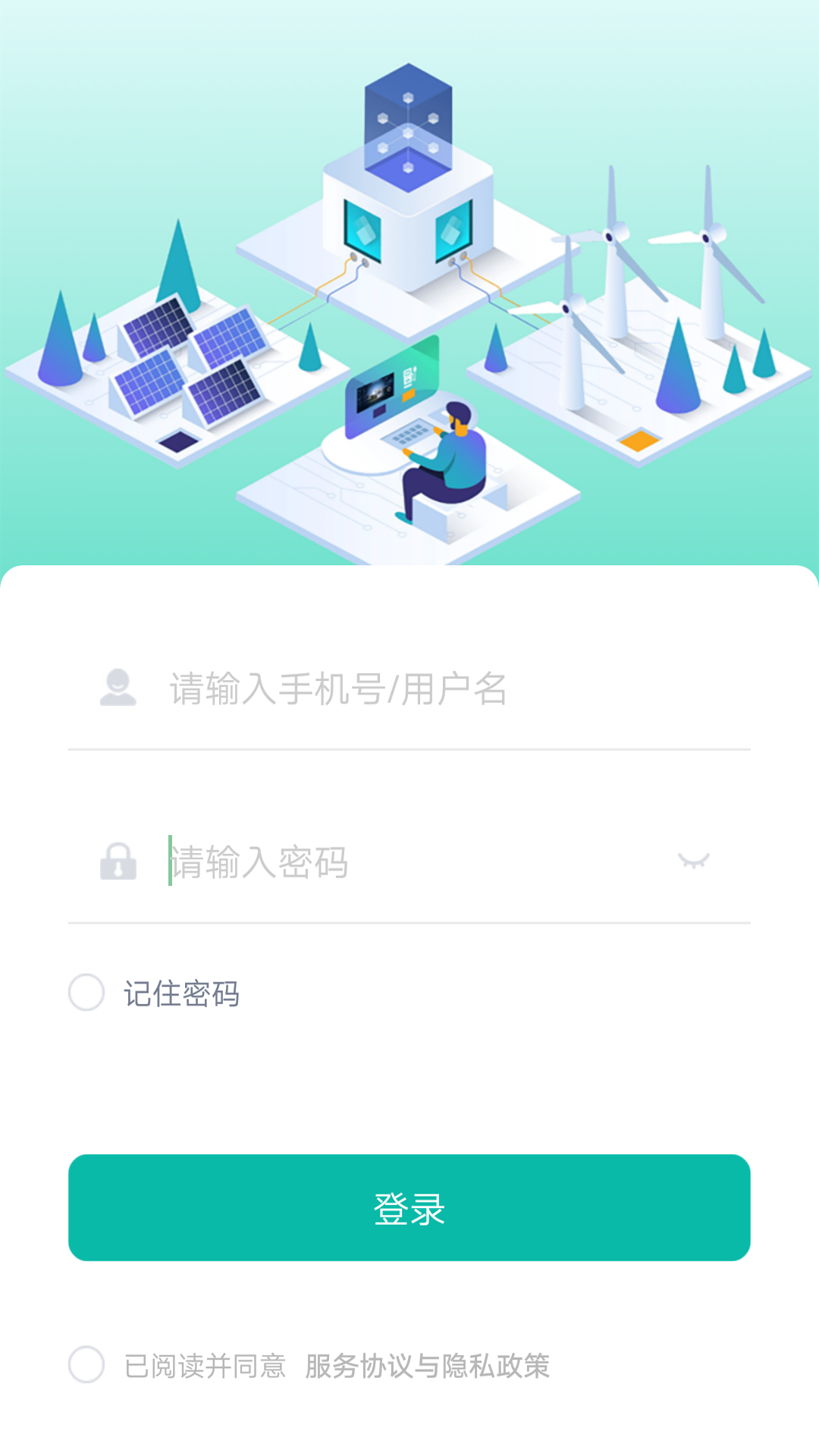 电缆监测