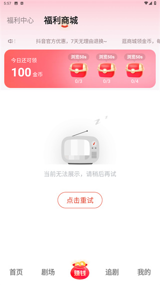 河马剧场官方下载正版