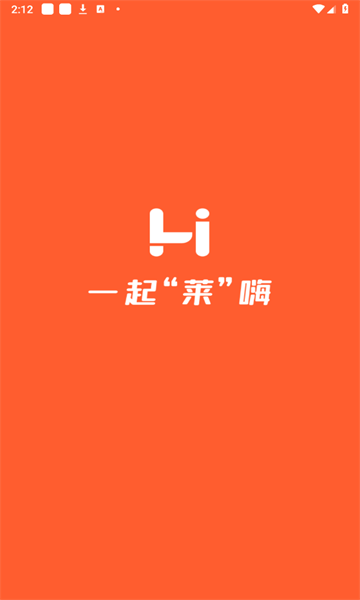莱嗨 v1.0.1安卓版下载
