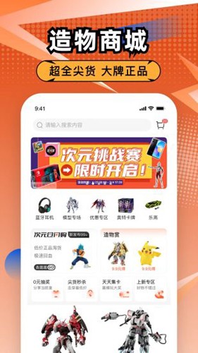 appv1.7.7