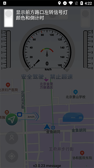 智行淄博9